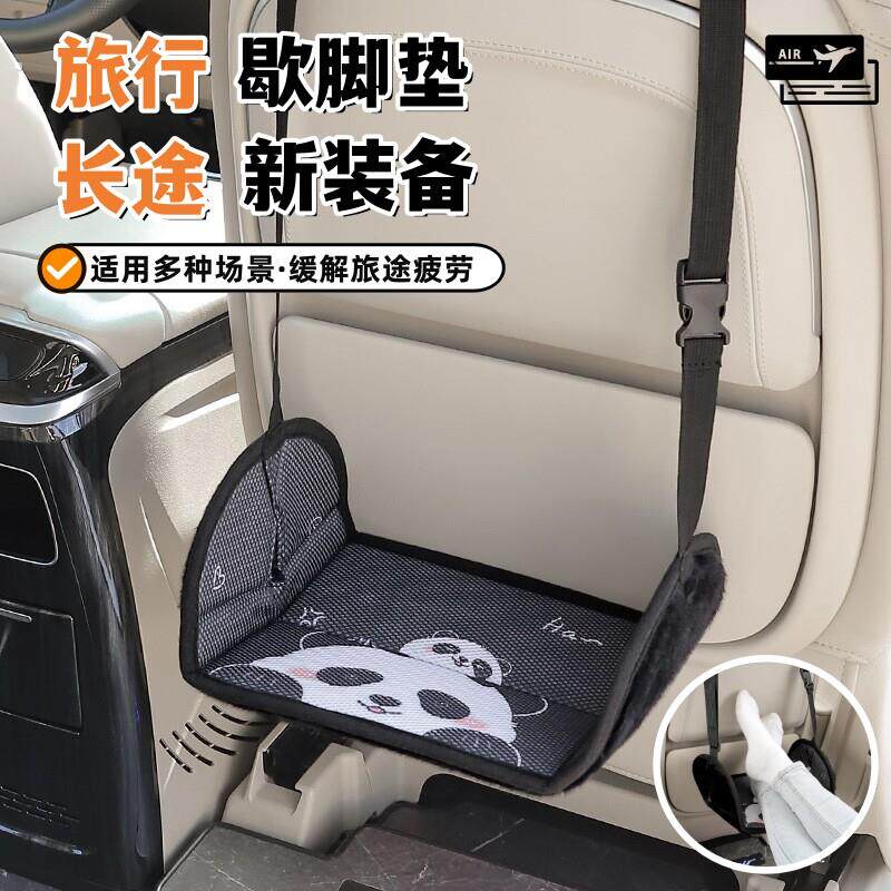 长途旅行脚垫飞机脚托高铁搁脚吊脚垫睡觉神器坐汽车搁脚凳脚踏板