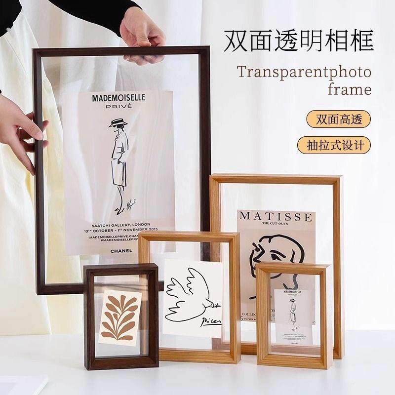 中式实木装裱框双面透明榫卯相框摆台黑胡桃柚木国画书法剪纸画框