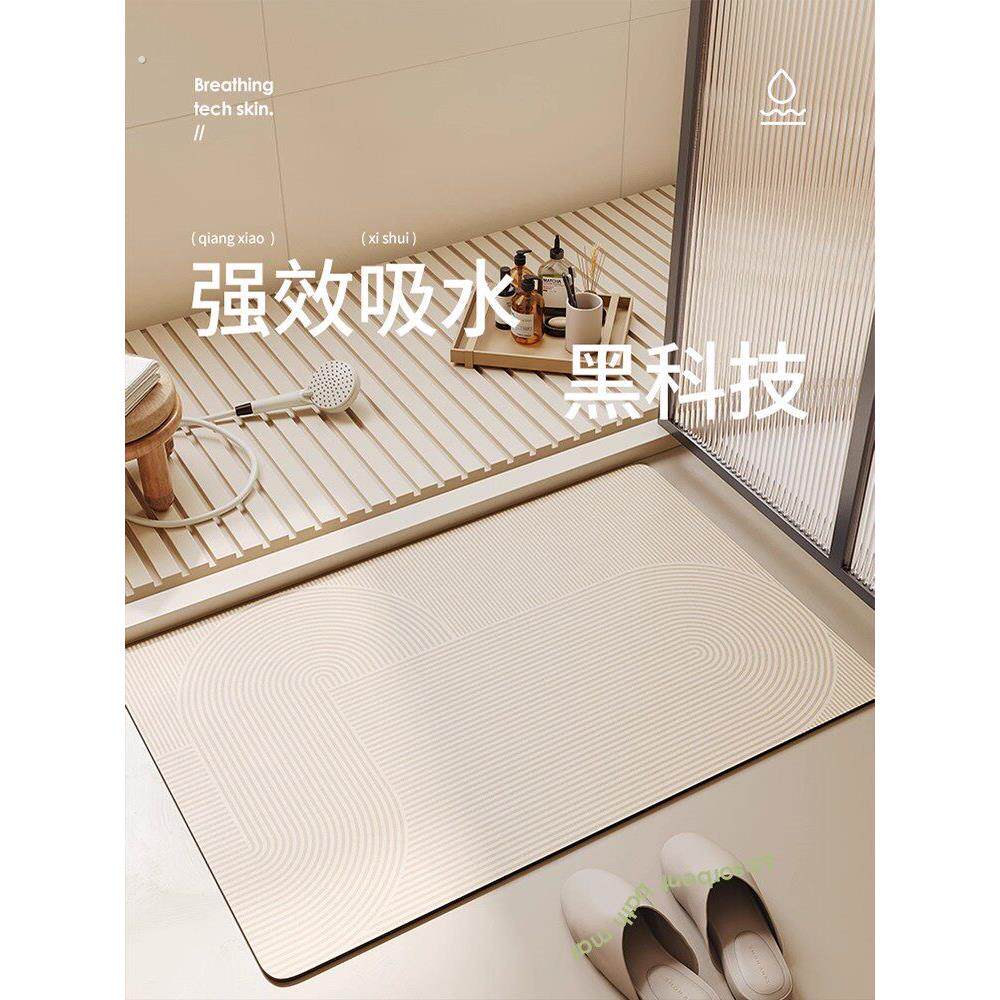 德国硅藻泥浴室地垫吸水垫软垫简约条纹脚垫子厕所卫生间防滑吸水