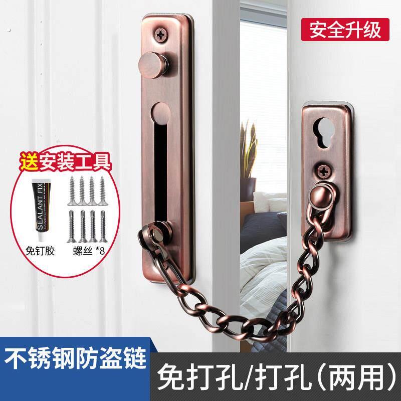 免打孔防盗门内反锁扣门栓房门锁安全搭扣不锈钢酒店家用门炼锁炼