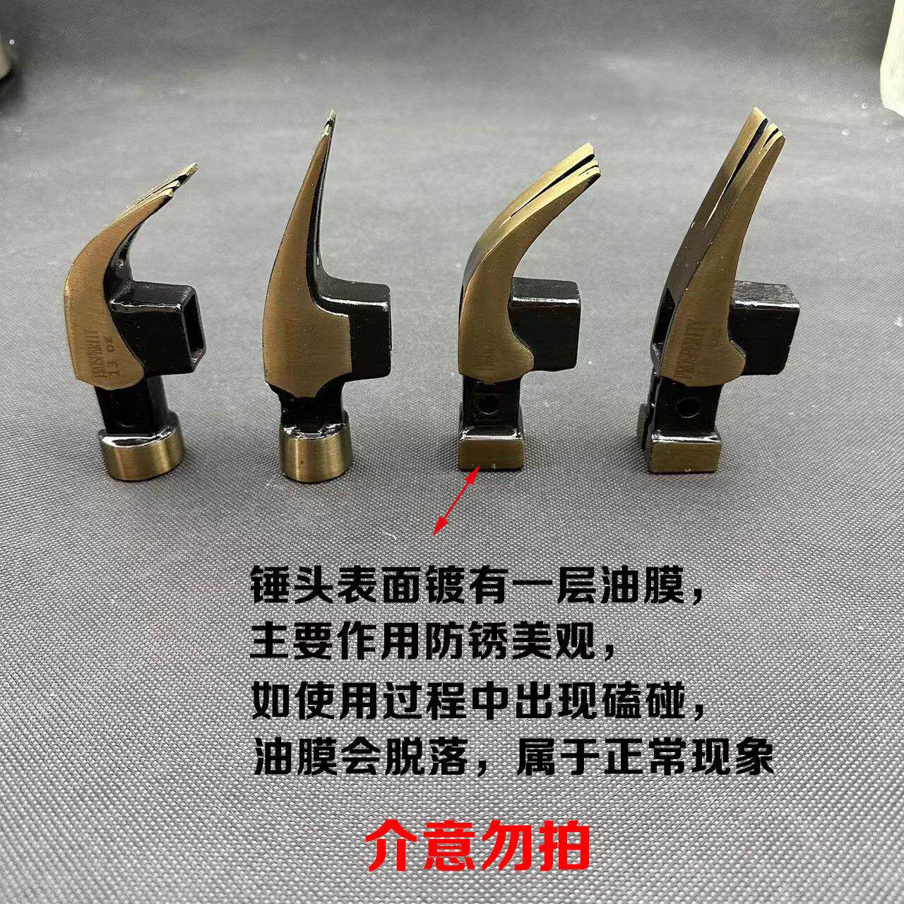 新款带磁羊角锤锤头直角弯角圆头方头起钉吸钉锤头榔头