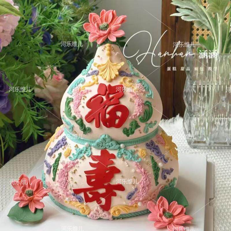 立体葫芦祝寿生日复古边角纹理围边翻糖蛋糕烘焙硅胶模具