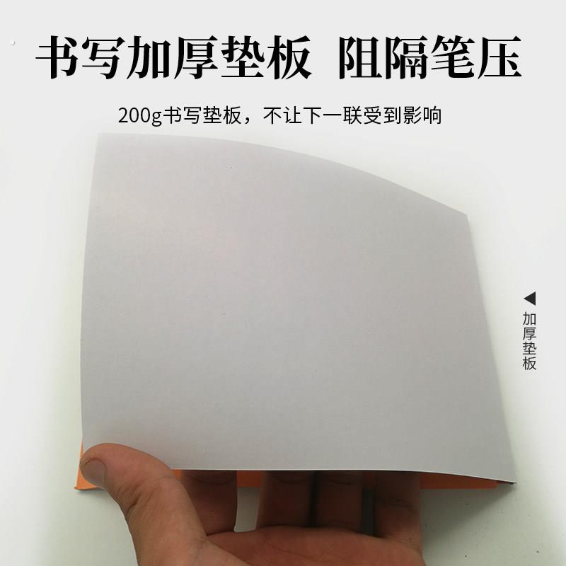 大小出库单二联三联通用横入库单四联领料单收据无碳复写定做订制