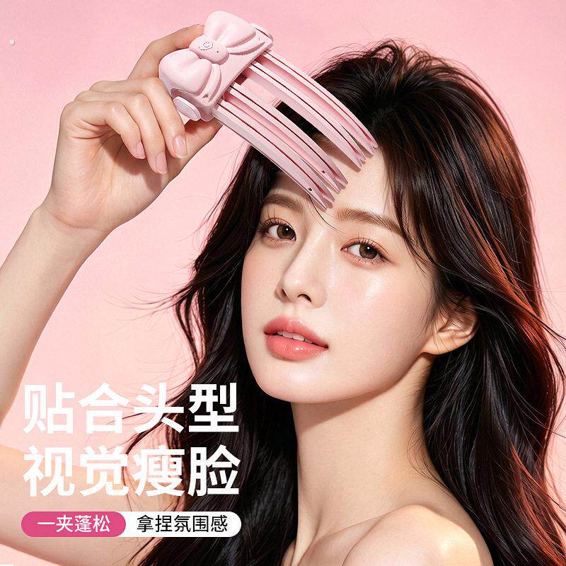 高颅顶发夹蓬松器发根蓬松加热梳子显发量多定型速热发夹子