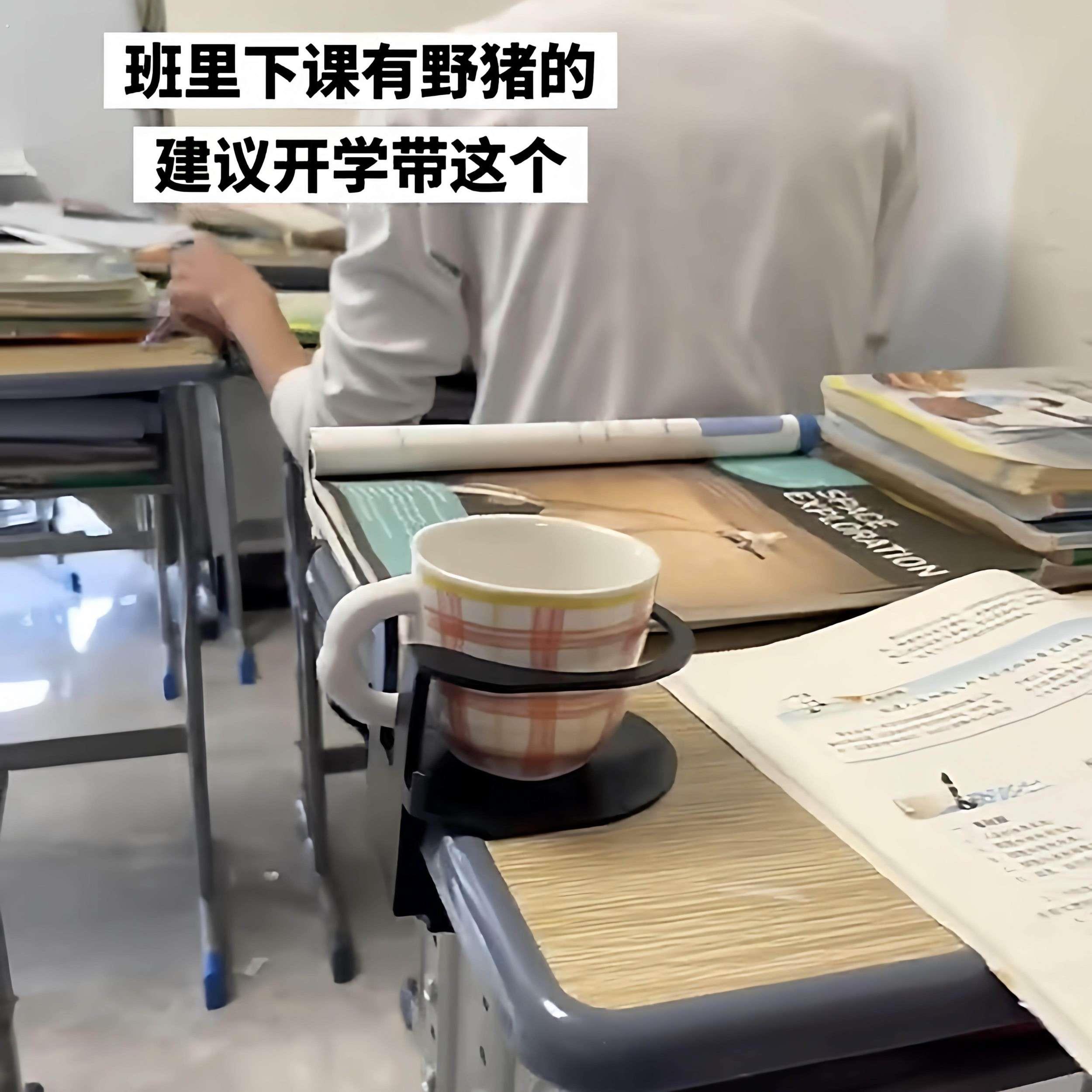 教室水杯架外置内置水杯防冲撞稳定器办公室家用桌面台面置物架子