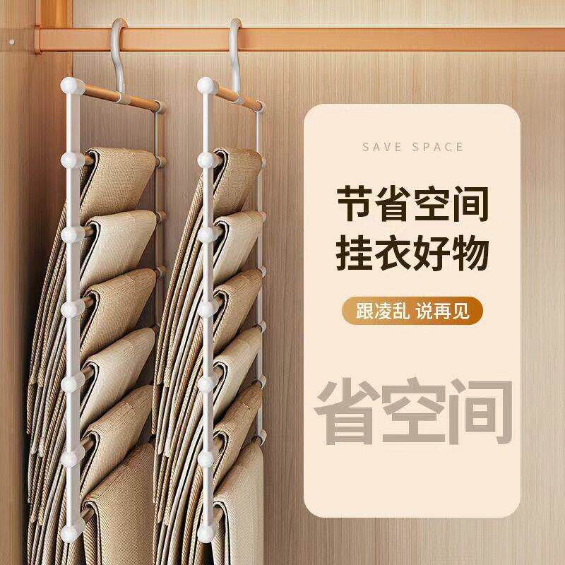 不锈钢裤挂裤夹多层无痕收纳挂裤子架多功能裤架云梯挂裤折叠裤架
