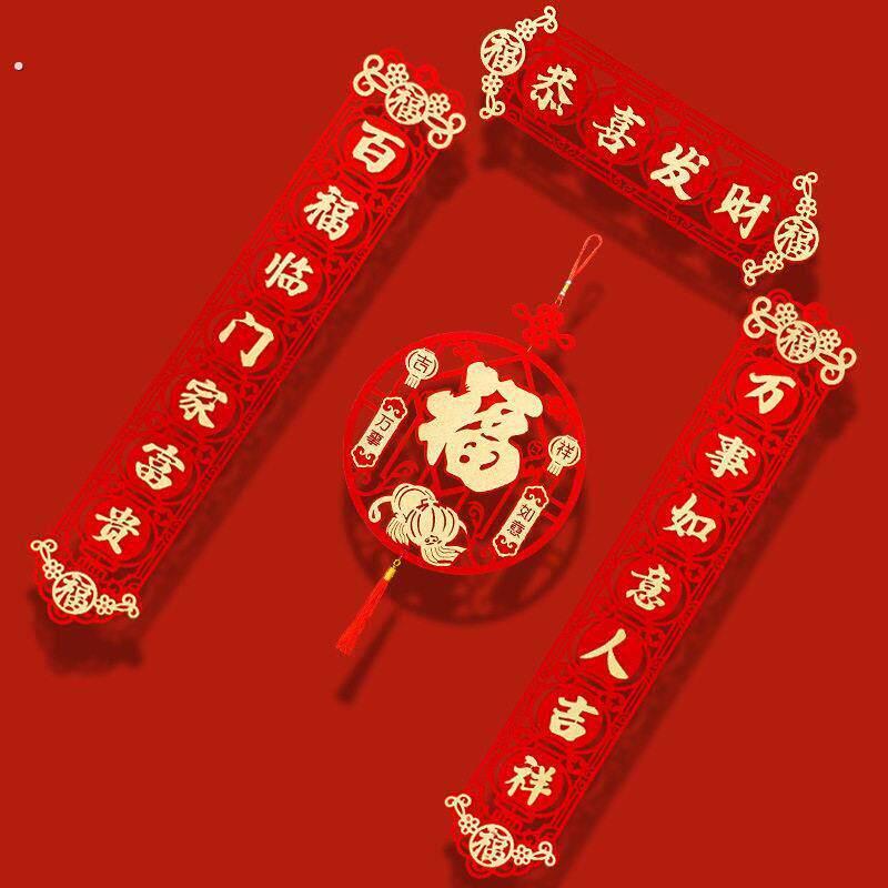 春联2026新款新年对联新春大吉万事大吉五福临门恭喜发财创意装饰
