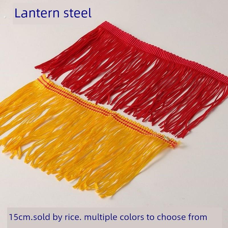 排须灯笼流苏锦旗排穗配件服装纺织辅料花边舞蹈表演装饰吊穗挂须