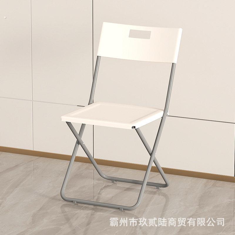 折叠椅户外塑料办公白色折叠椅家用靠背便携会议活动椅子
