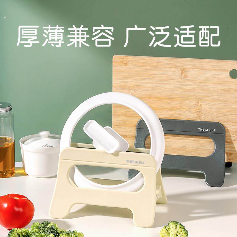 厨房锅盖架置物架砧板菜板收纳层架多功能免打孔折叠神器案板支架