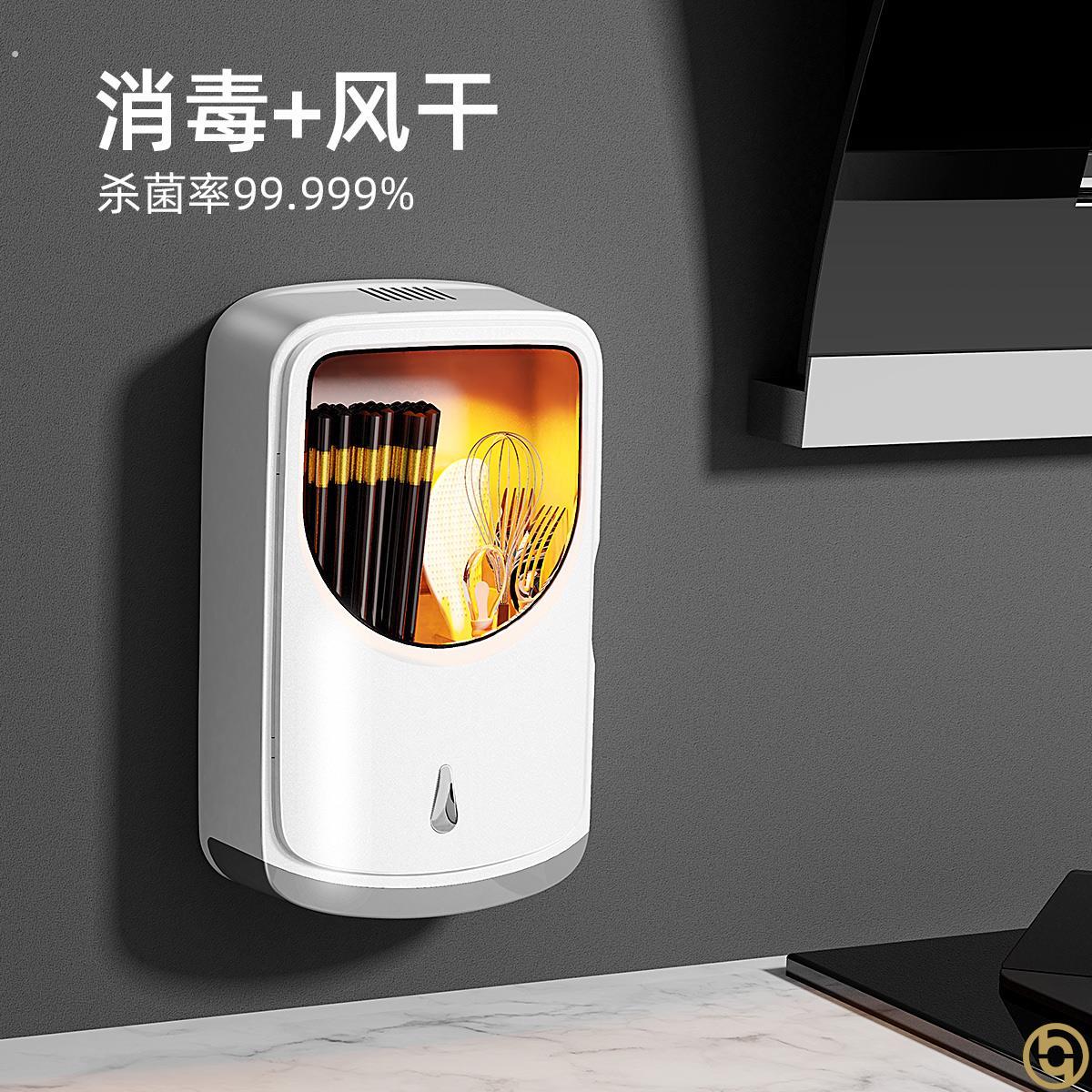 快子筷子盒消毒型消毒快子筷子盒厨房放快子快龙筒多功能快子简大