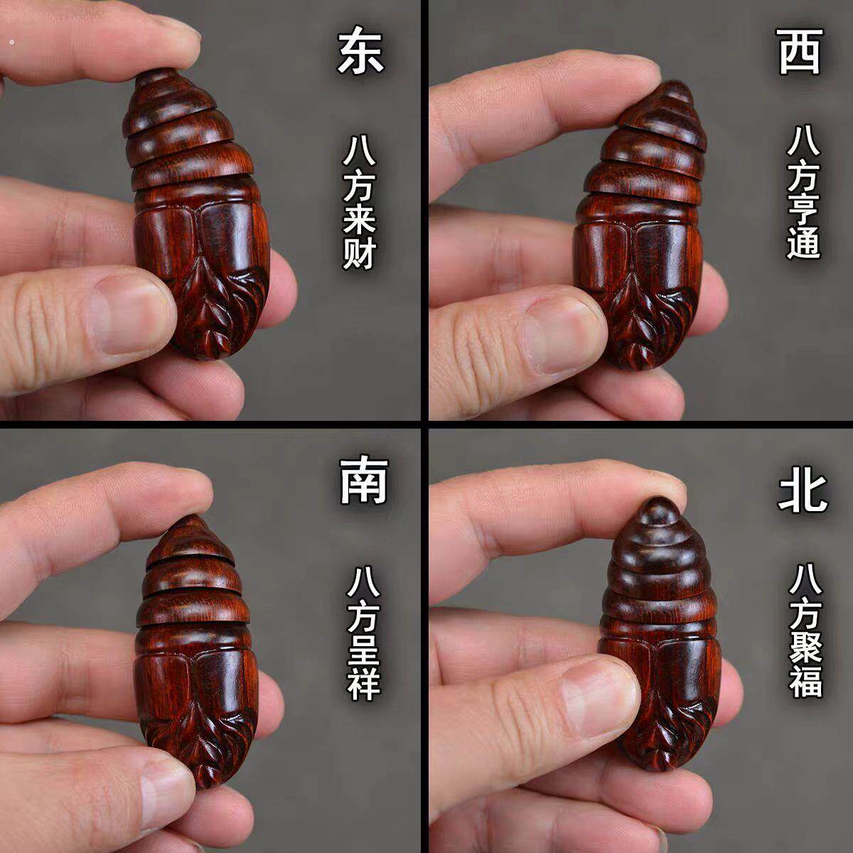 紫檀木蚕蛹手把件八方来财东南西北高油性高密度把玩件雕刻工艺品