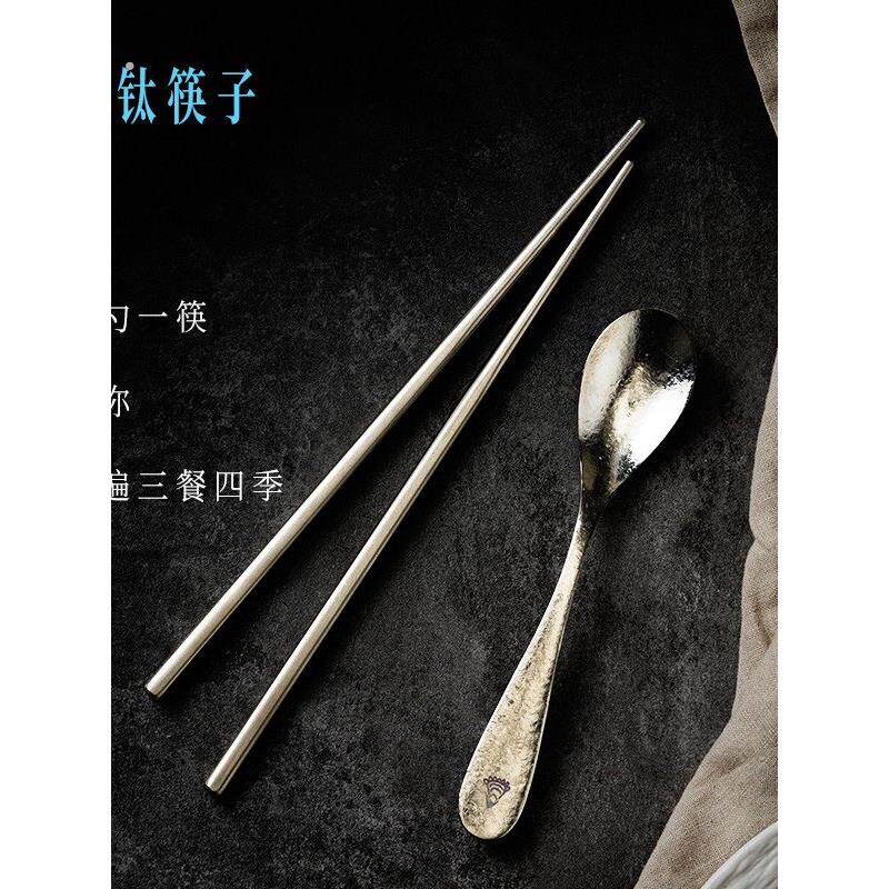 成事好物冯唐推荐99%纯钛筷子勺子套装含收纳袋