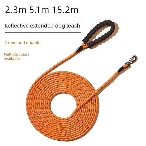 采购产品狗绳，狗行走绳，超长狗绳，猫小狗和大狗5.1米训练跟踪