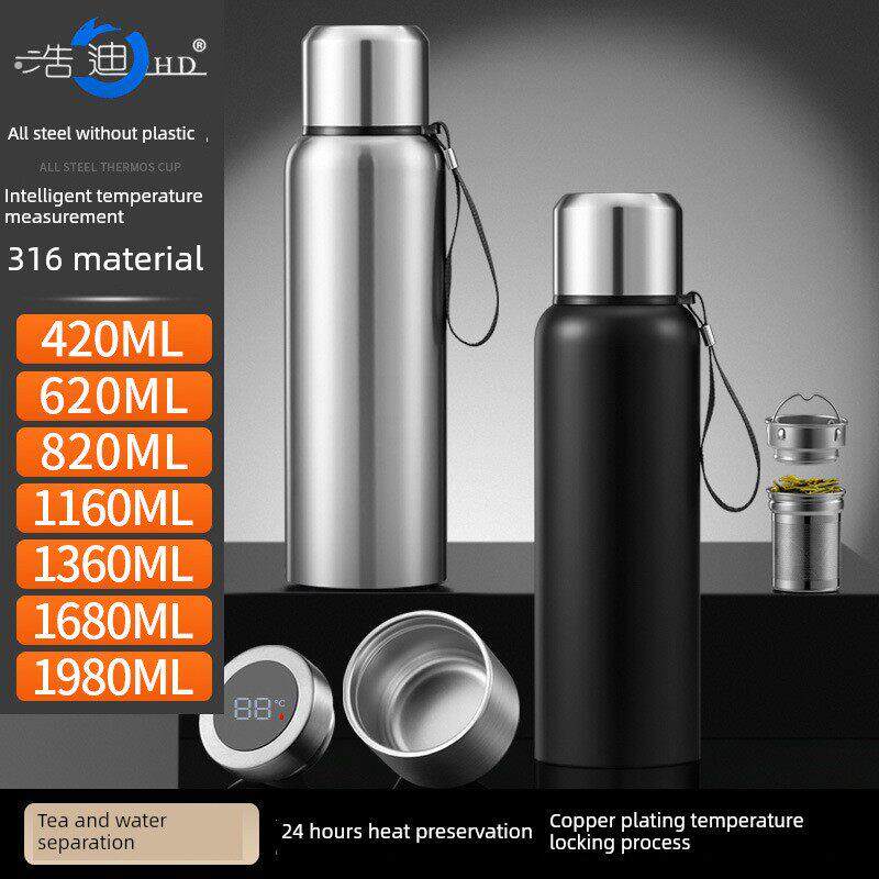 72小时长效保温杯大容量316食品级茶和水分离便携式汽车户外水杯