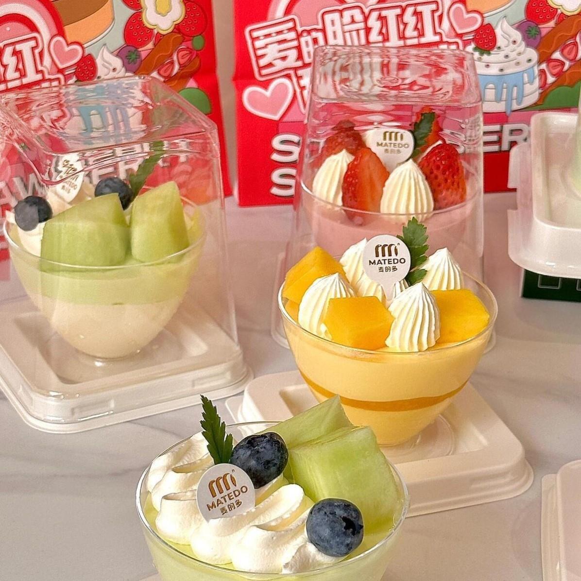 透明慕斯杯玫珑蜜瓜杯草莓芒果葡萄一次性西点甜品展台透明高脚杯
