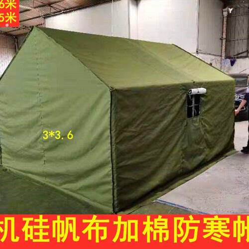 施工框架大帐篷户外工程工地户外救灾帐篷民用养殖定制防风雨帐篷