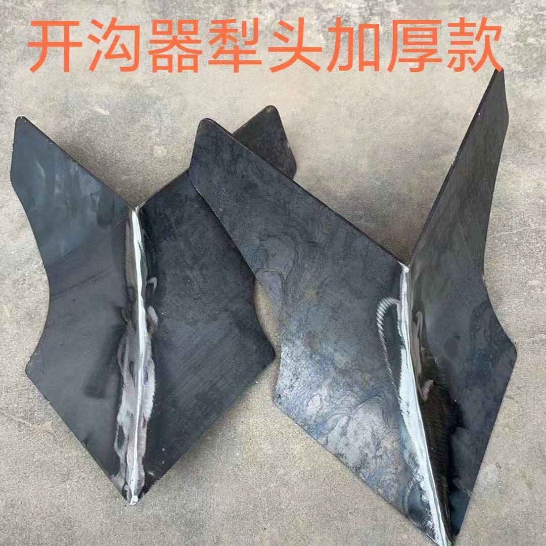 开沟犁通用型后置老式微耕机配件双面犁头加厚农用防缠新款小犁头图片