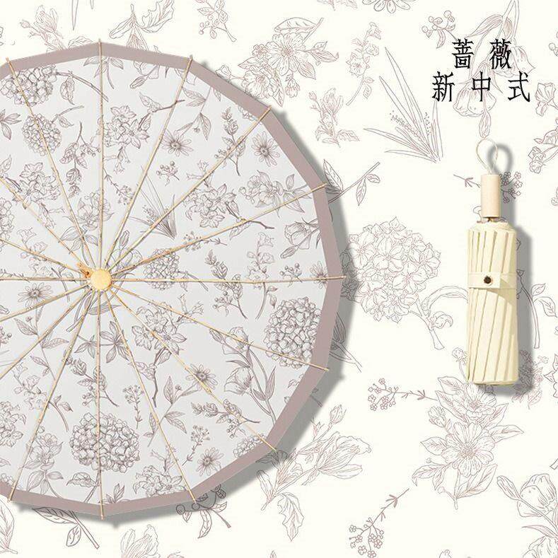 晴雨两用雨伞法式国风高颜值复古女士伞折叠防晒三折16骨加大抗风