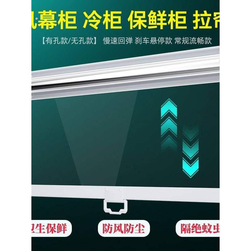 出餐口遮挡板冷柜拉帘伸缩卤味罩摆摊挡风帘推拉窗下拉防尘帘折叠