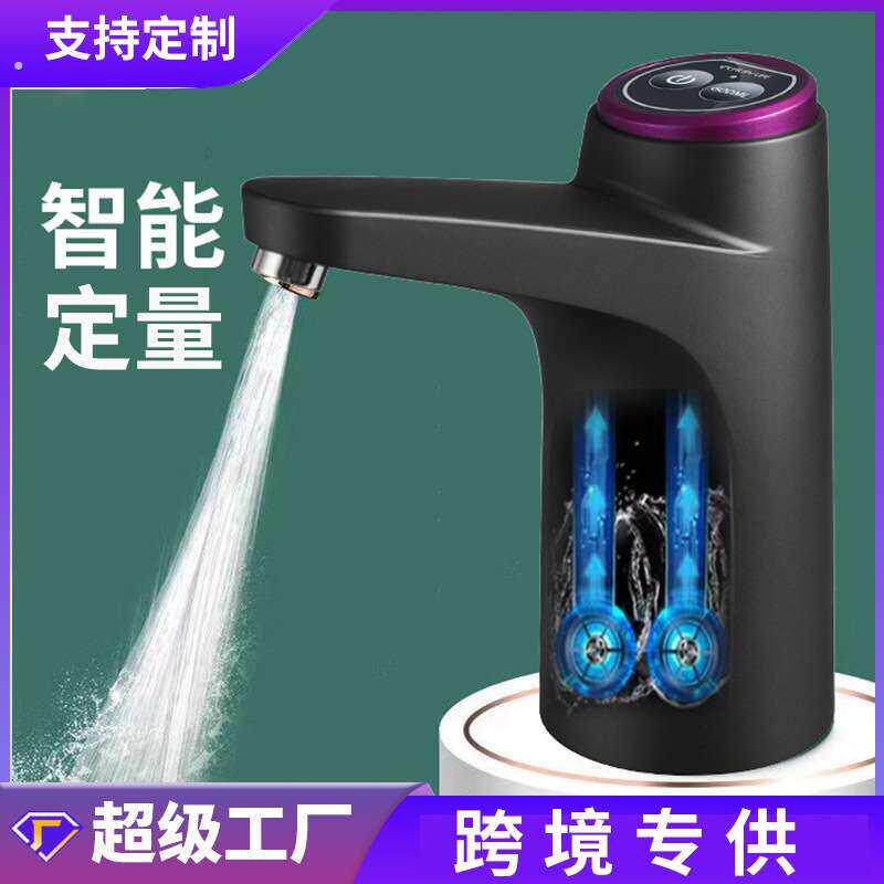 矿泉水桶装水电动抽水器饮水机饮用水桶压水器吸水器自动上水器