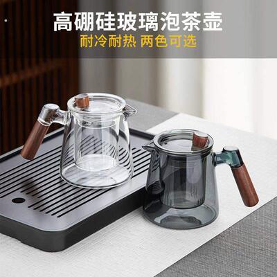 年轻人茶具玻璃茶具套装家用高档泡茶壶办公室茶具全套一整套功夫