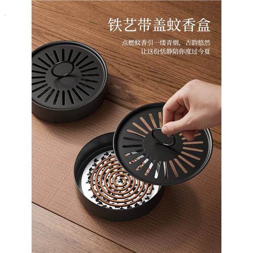 整理师推荐蚊香盘托创意带盖安全防烫铁艺檀香蚊香收纳香灰不落地