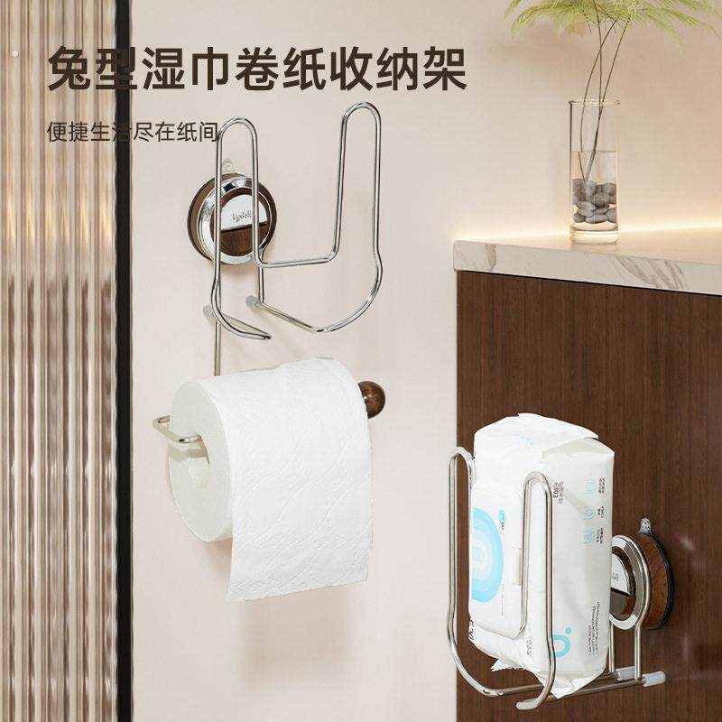 【家用优选】吸盘卷纸架湿纸巾架卫生间壁挂式厕纸挂架厕所纸巾盒