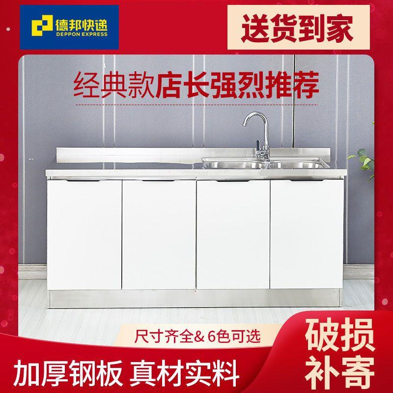 不锈钢厨房橱柜碗柜灶台柜厨房柜子储物柜组合柜简易组装租房用