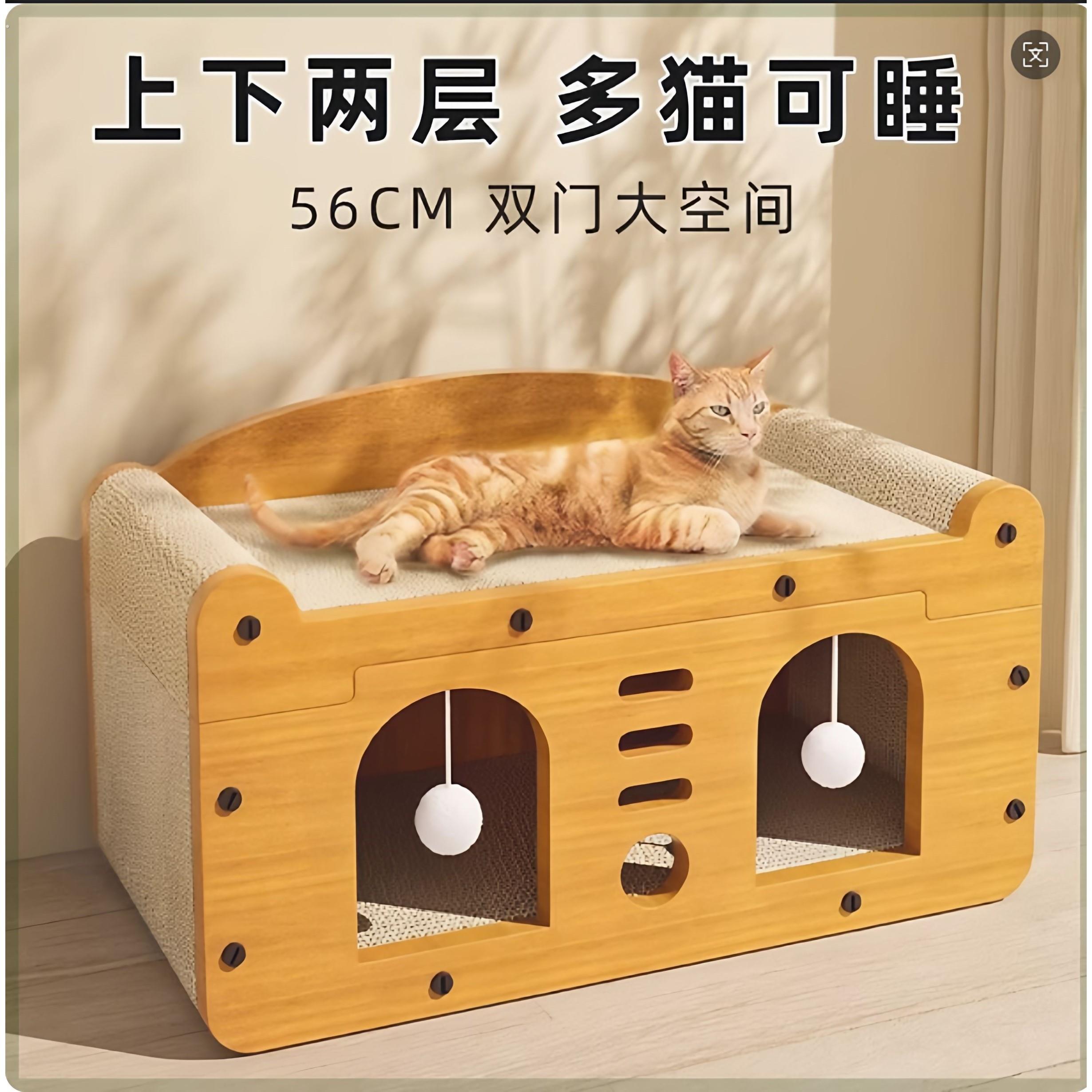 猫咪用品木质猫窝猫抓板一体大猫窝宽敞超大猫屋可叠加猫别墅四季