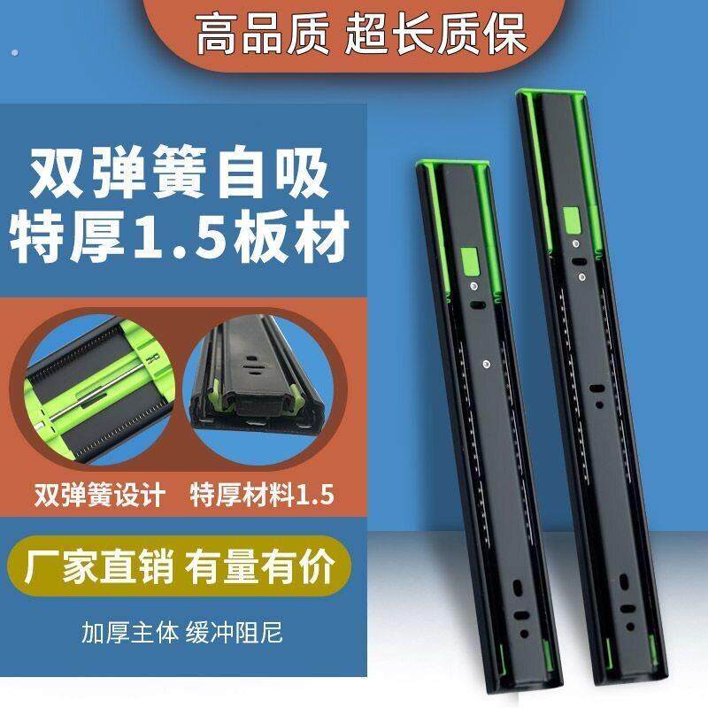304不锈钢重型1.5加厚抽屉滑轨道三节阻尼缓冲静音整体橱柜拉导轨