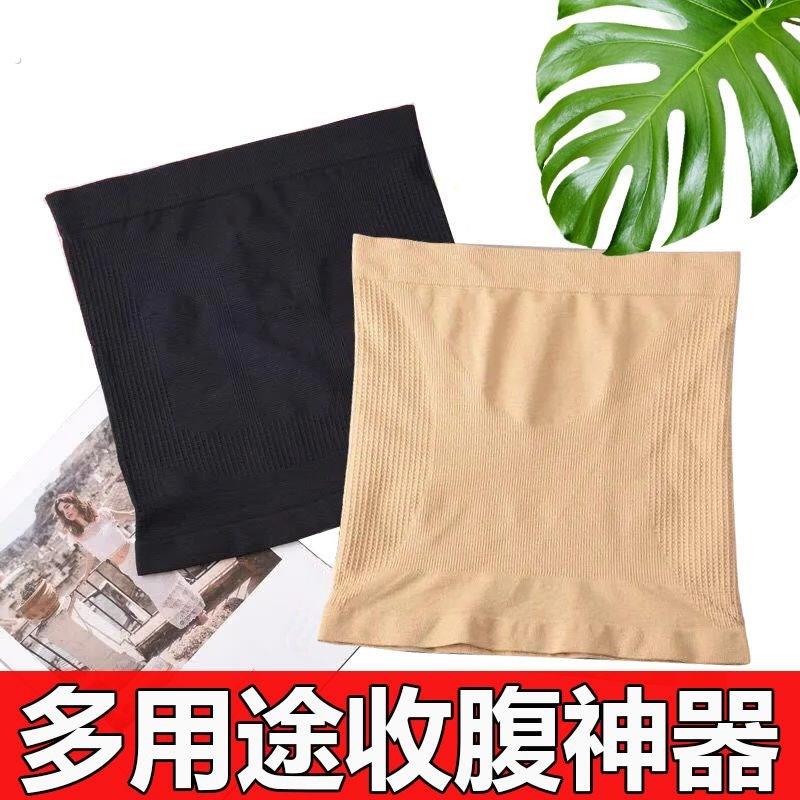 夏天薄款睡觉护肚子保暖男女腰部腹部防空调风护胃暖胃夏季护腰带