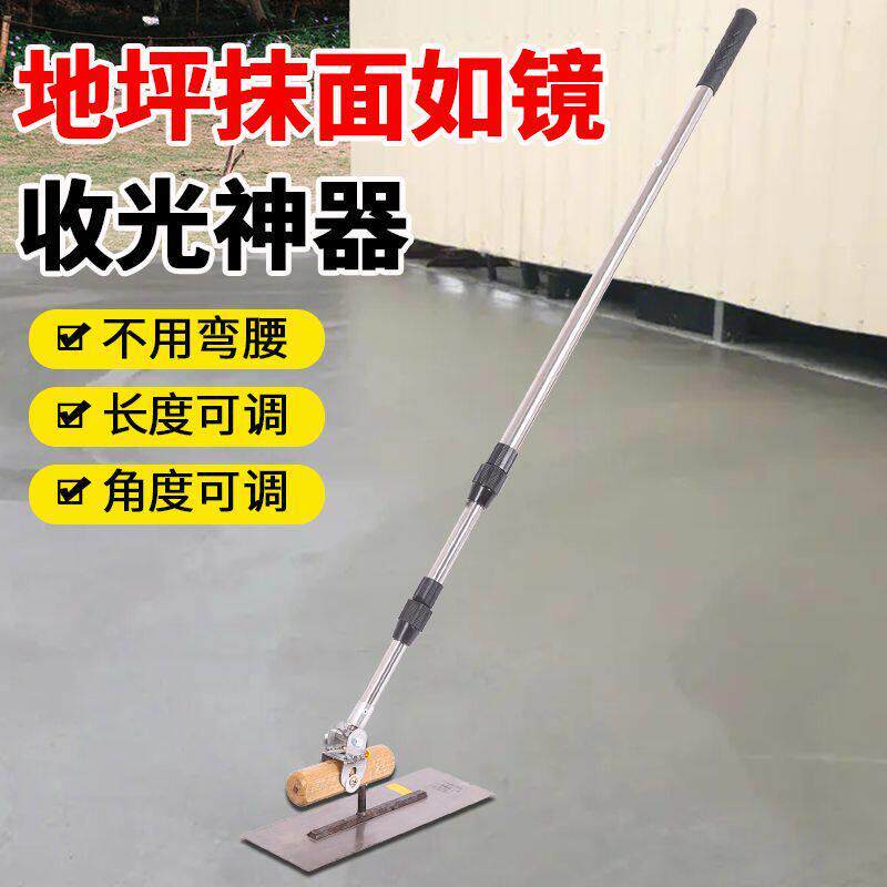 德国不锈钢伸缩收光小抹子新款水泥混凝土收光神器加长柄可调节抹