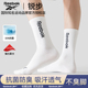 Reebok锐步青少年中筒袜子男生春秋季 棉袜长筒运动吸汗抗菌防臭