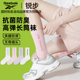 Reebok 锐步青少年长筒袜子女春秋季 中筒袜棉袜运动抗菌防臭透气