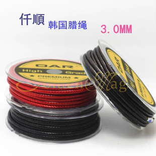 3mm韩国圆蜡绳蛇皮绳手链编绳线手工编织手绳diy项链吊坠挂绳绳子