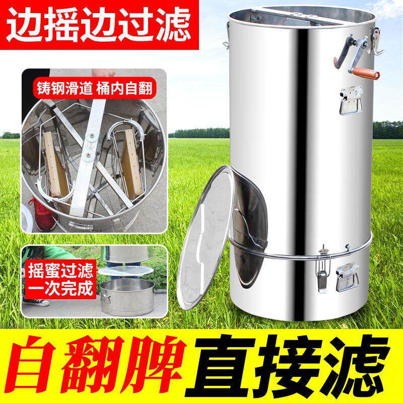 自翻摇蜜机新款过滤一体自动翻脾不锈钢摇糖机分体蜂蜜机打蜜机
