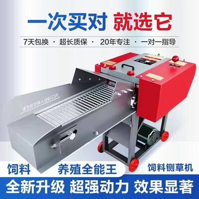 全新铡草揉丝机养殖场碎
