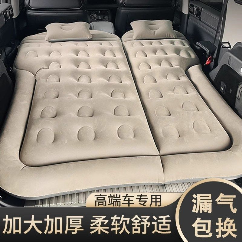 问界问界焕新五六座拉丝车载气床垫前排睡床