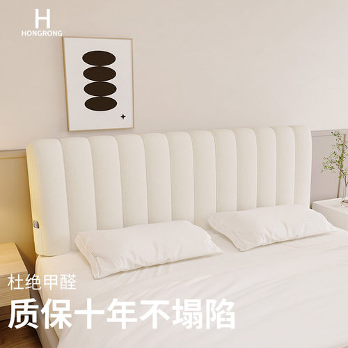 泰迪绒床头靠垫软包床头板靠背垫床头软包现代简约可拆洗