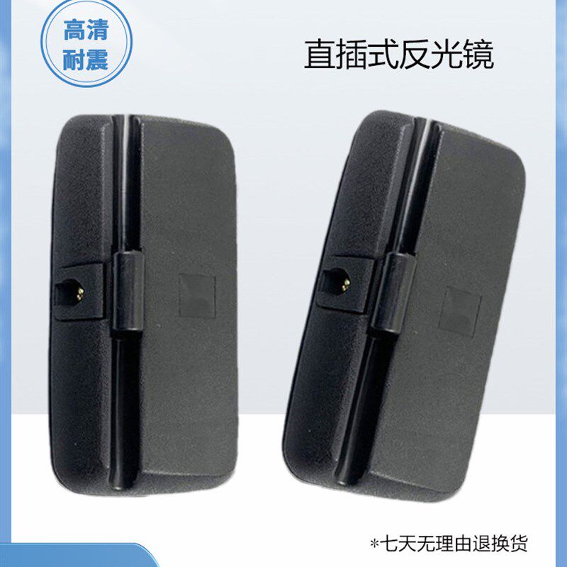 装载机挖掘机铲车倒车镜 厦工柳工临工成工龙工徐工 后视镜