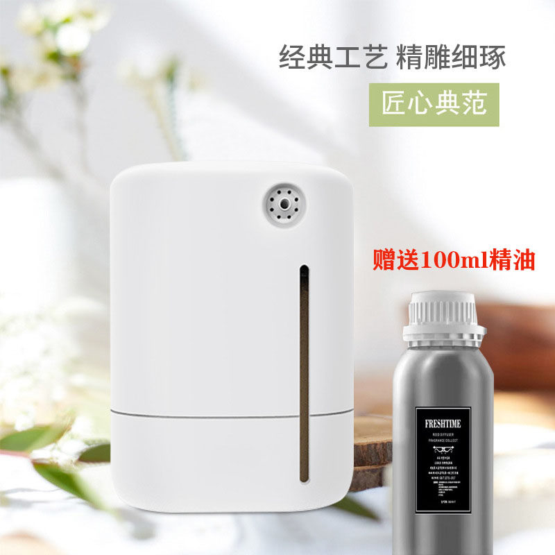 酒店堂香薰机扩香机美容院酒吧足浴店商用自动喷香精油雾化