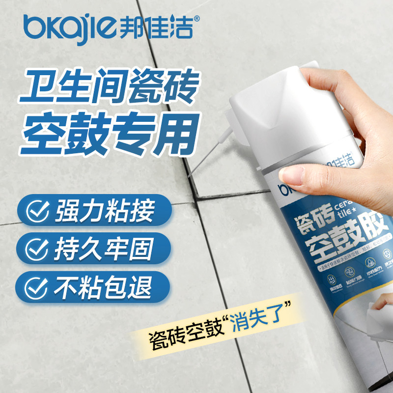 卫生间强力粘合剂空鼓胶注射灌缝隙胶地板翘起修复胶
