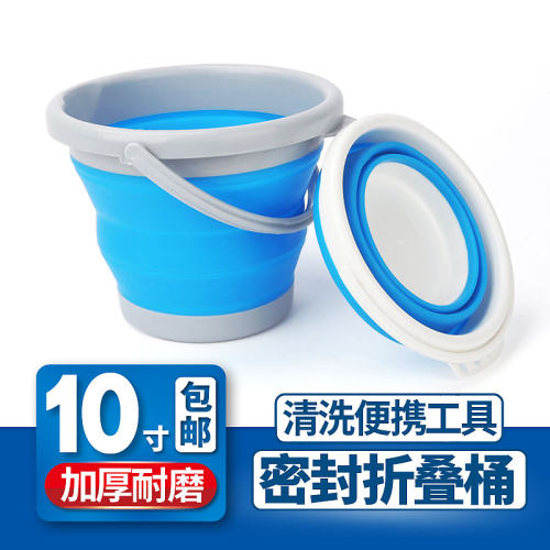 折叠桶钓鱼桶洗车用桶车载家用家电清洗服务便携大号储桶