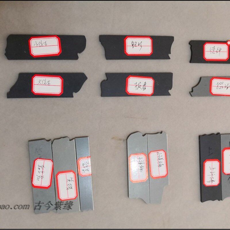 古今紫缘壶工具做茶壶的清工具杠趟盖石紫砂工具