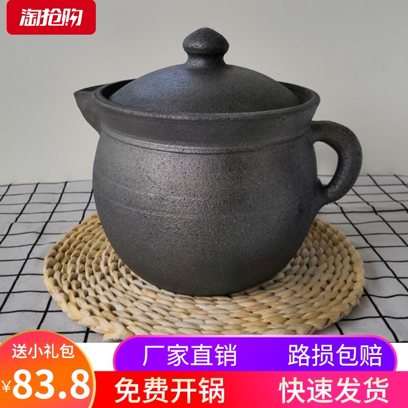荥经熬中医黑砂锅传统釉中药煲老式煎药沙锅熬药家用燃气煮药罐