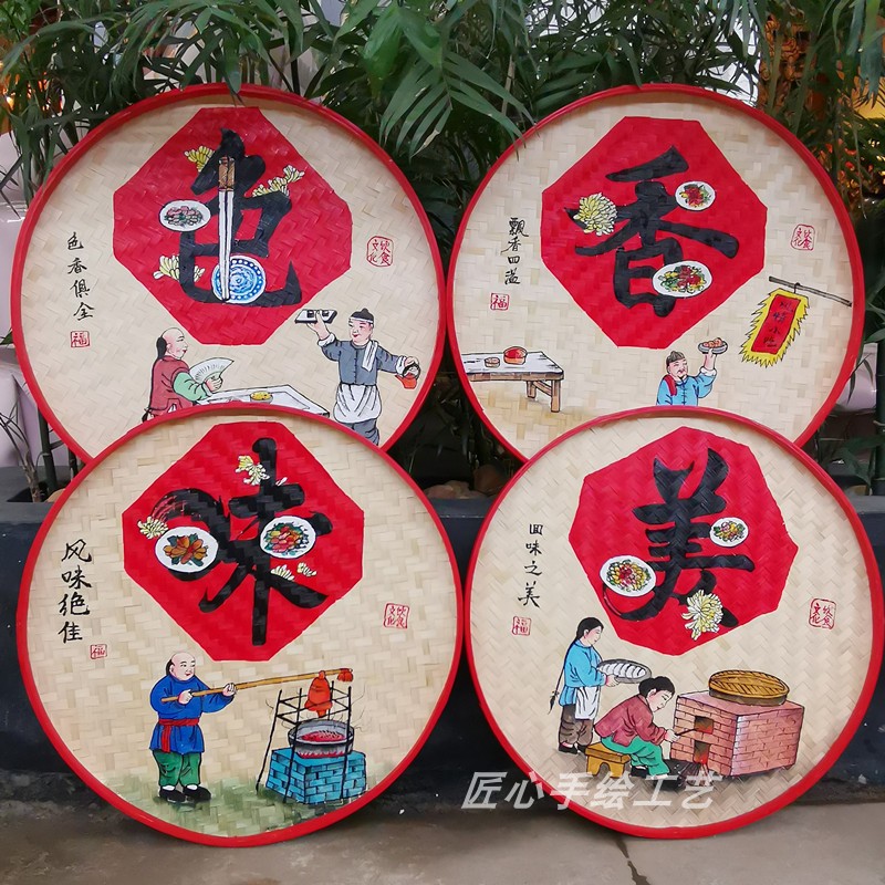 农家乐匠心人物民宿饭店包间手绘簸箕画墙饰墙壁挂饰