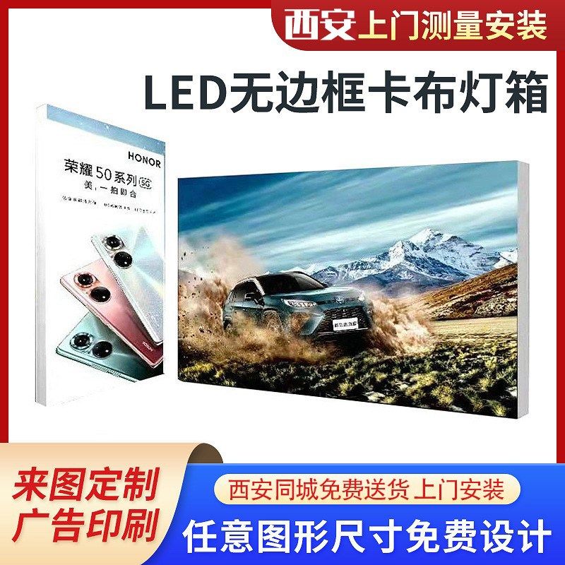 热销箱户外卡布拉布箱广告发光门头招牌