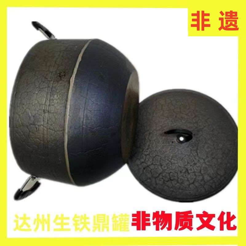 生铁老式鼎锅传统鼎锅柴火吊锅顶老式四川鼎双耳平底鼎锅