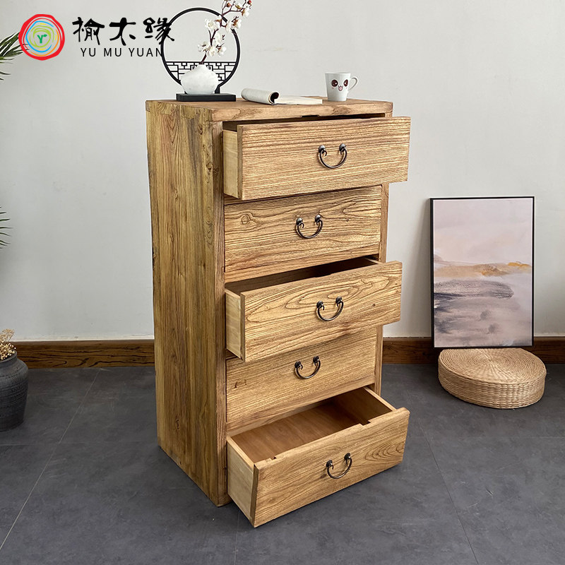 老榆木五斗柜储物柜靠墙收纳柜家用简约餐边高柜一体